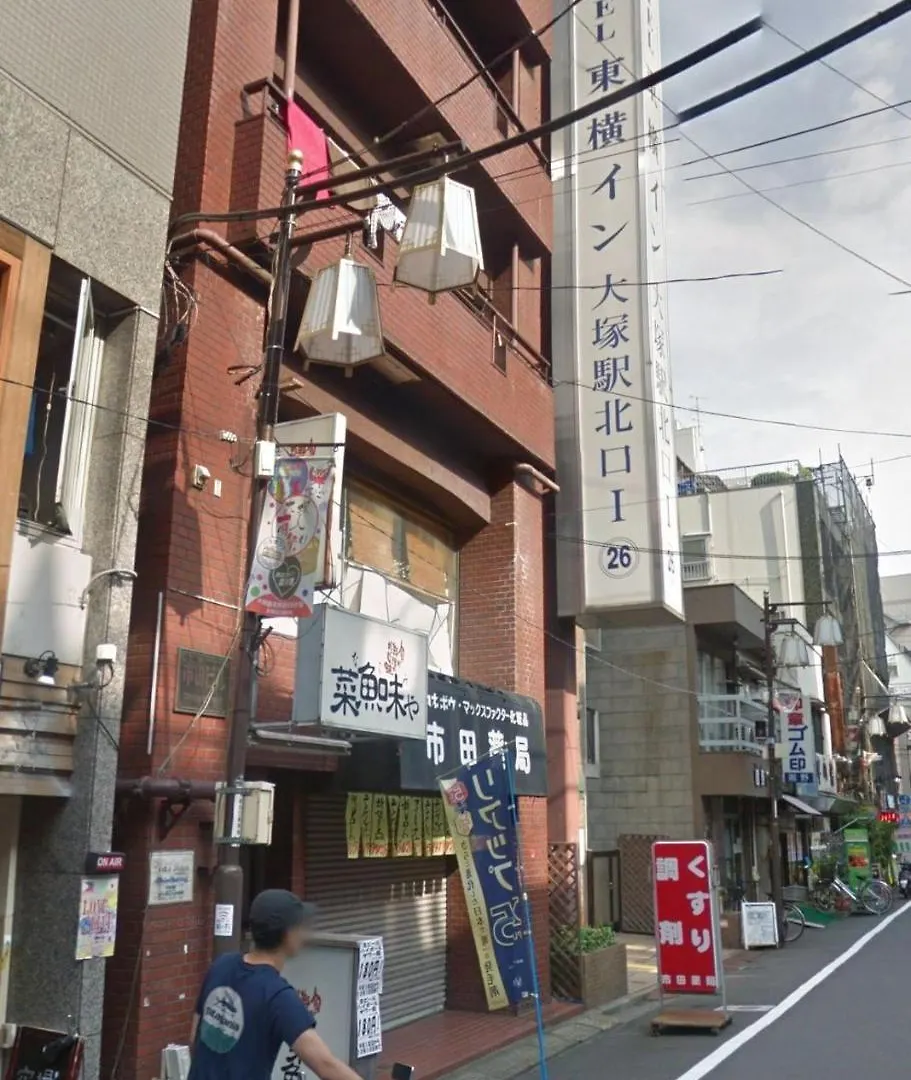 Convenient Apartment In Otsuka Tokyo