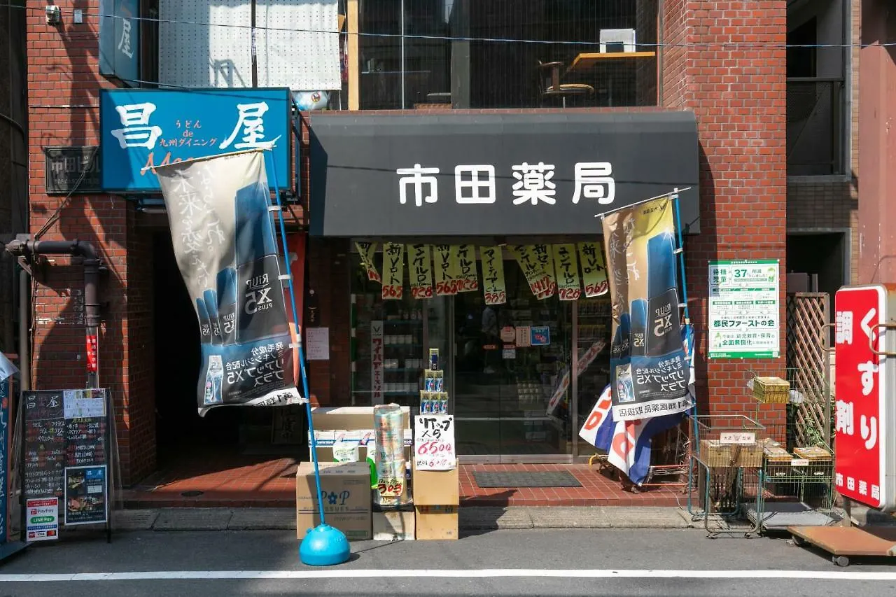 Convenient Apartment In Otsuka Tokyo 0*,
