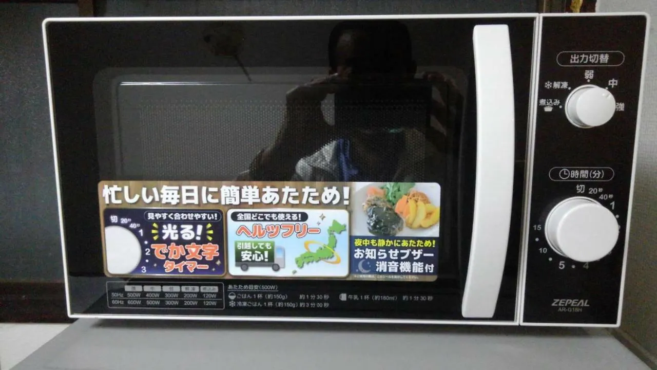 Convenient Apartment In Otsuka Tokyo