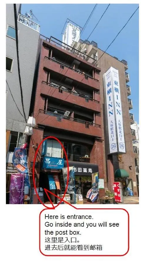 Convenient Apartment In Otsuka Tokyo